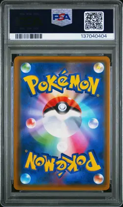 2019 POKEMON JPN SUN & MOON SKY LEGEND MOLTRES & ZAPDOS & ARTICUNO GX PSA 10 - Image 2