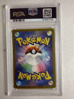 2019 POKEMON JPN SUN & MOON SKY LEGEND MOLTRES & ZAPDOS & ARTICUNO GX PSA 10 - Image 2