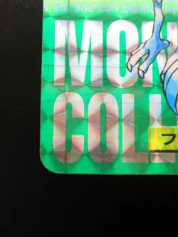 1996 Bandai Carddass Articuno Japanese Holo Rare 144 Green Pokemon - Image 4