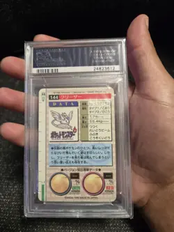 PSA 10 1996 Pokemon Card Japanese Bandai Articuno Prism Carddass Vending Red - Image 2