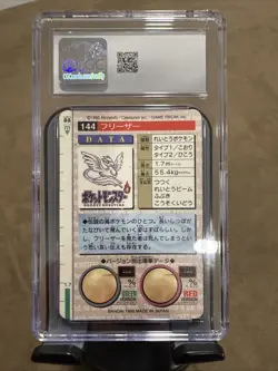 Pokemon: Articuno Part 2 #144 Red Japanese Prism 1996 Bandai Carddass - CGC 9 - Image 2