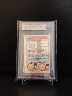 Pokemon Articuno #144 Bandai Carddass 1996 Prism Red Part 2 BGS 8.5 NM/Mint+ - Image 2
