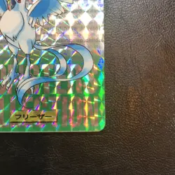 Articuno No. 144 Prism Bandai Carddass Japanese Pokemon Card Nintendo From Japan - Image 5