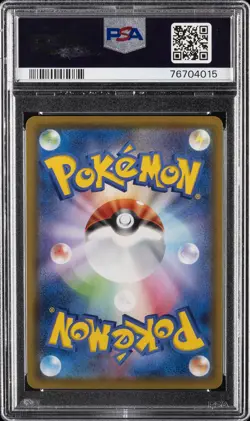 2020 POKEMON JPN SWORD & SHIELD SHINY STAR V #307 FULL ART/CHARIZARD V PSA 10 - Image 2