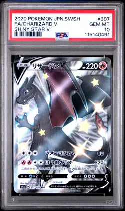 2020 POKEMON JPN SWORD & SHIELD SHINY STAR V #307 FULL ART/CHARIZARD V PSA 10 - Image 1
