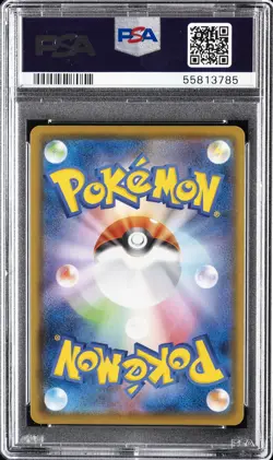 2020 POKEMON JPN SWORD & SHIELD SHINY STAR V #307 FULL ART/CHARIZARD V PSA 10 - Image 2