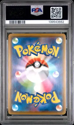 2020 POKEMON JPN SWORD & SHIELD SHINY STAR V #307 FULL ART/CHARIZARD V PSA 10 - Image 2