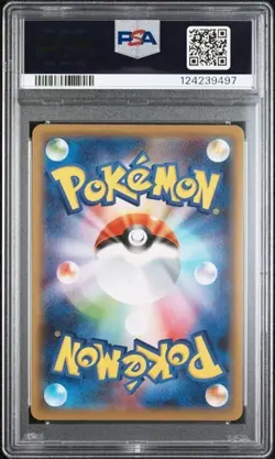 2020 POKEMON JPN SWORD & SHIELD SHINY STAR V #307 FULL ART/CHARIZARD V PSA 10 - Image 2