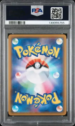 2020 POKEMON JPN SWORD & SHIELD SHINY STAR V #307 FULL ART/CHARIZARD V PSA 10 - Image 2