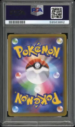 2020 POKEMON JPN SWORD & SHIELD SHINY STAR V #307 FULL ART/CHARIZARD V PSA 10 - Image 2