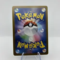Munkidori AR 107/101 Mask of Change SV6 Pokemon Card Japanese Near Mint #120937 - Image 2