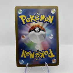 Munkidori AR 107/101 Mask of Change SV6 Pokemon Card Japanese Near Mint #120937 - Image 4