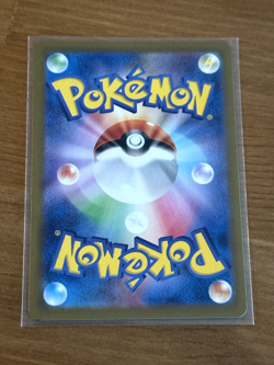 Pokemon Card sv6 Set AR 102-113/101 Mask of Change Japanese Scarlet Violet NM - Image 3