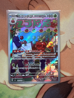 Pokemon Card sv6 Set AR 102-113/101 Mask of Change Japanese Scarlet Violet NM - Image 4