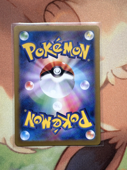 Pokemon Card sv6 Set AR 102-113/101 Mask of Change Japanese Scarlet Violet NM - Image 5