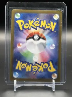 2024 Near Mint Pokemon Munkidori AR 107/101 Mask of Change SV6 Japanese - Image 2