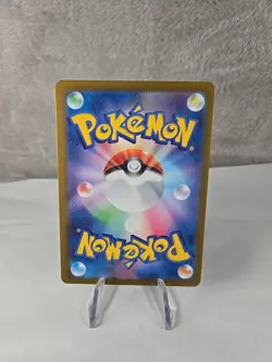 2024 Near Mint Pokemon Munkidori AR 107/101 Mask of Change SV6 Japanese - Image 2