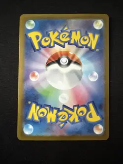 Munkidori 107/101 AR Mask Of Change Sv6 -Near Mint- Japanese Pokemon Card - Image 2