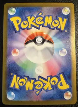 2024 Near Mint Pokemon Munkidori AR 107/101 Mask of Change SV6 Japanese - Image 2