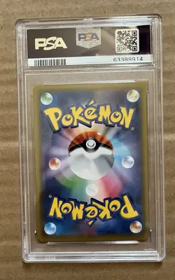 L79.99 With Code. Pokemon 2019 Japanese Mimikyu 058/049 Dream League PSA 10 Card - Image 2