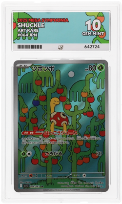 Pokemon Cards Shuckle 064/063 ACE 10 Japanese Mega Symphonia - Image 1