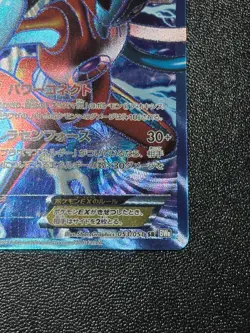 (LP) Deoxys EX 053/051 SR Spiral Force BW8 2012 HP170 Japanese Pokemon Card - Image 4