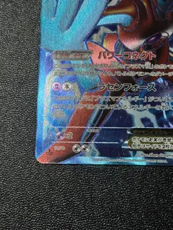(LP) Deoxys EX 053/051 SR Spiral Force BW8 2012 HP170 Japanese Pokemon Card - Image 5