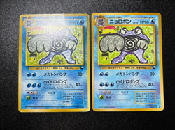 (LP) 2Set Quick Starter Gift Set Vending Poliwrath 062 Japanese Pokemon Card - Image 1