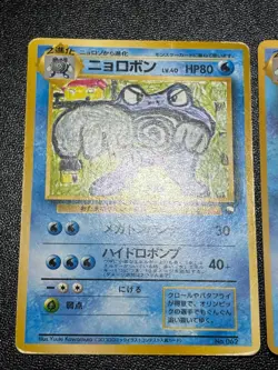 (LP) 2Set Quick Starter Gift Set Vending Poliwrath 062 Japanese Pokemon Card - Image 3