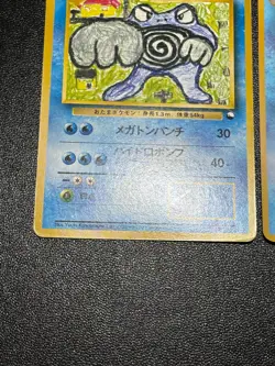 (LP) 2Set Quick Starter Gift Set Vending Poliwrath 062 Japanese Pokemon Card - Image 4