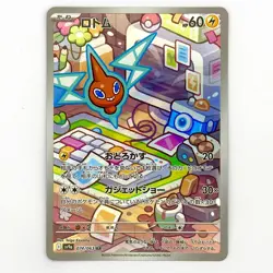 Pokemon Card Rotom AR 074/063 SV9a Heat Wave Arena Japanese NM - Image 1