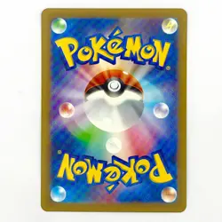 Pokemon Card Rotom AR 074/063 SV9a Heat Wave Arena Japanese NM - Image 2
