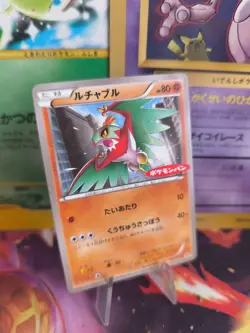 Pokemon Karte Card Hawlucha Xy Promo Daichii Pan Rare japanese NM-MINT - Image 1