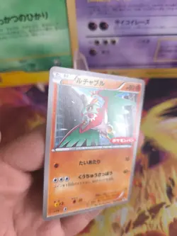 Pokemon Karte Card Hawlucha Xy Promo Daichii Pan Rare japanese NM-MINT - Image 2