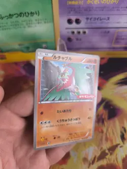 Pokemon Karte Card Hawlucha Xy Promo Daichii Pan Rare japanese NM-MINT - Image 4