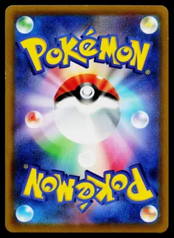 Heracross 005/067 Reverse Holo Common Battle Region Pokemon Japanese Near Mint - Image 2