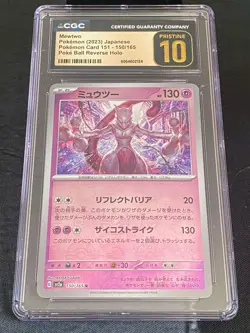 Pokemon Graded Slab Lot of 19 AGS CGC 9-10 GEM MINT PRISTINE (17 Jpn and 2 Cn) - Image 4