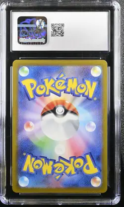 VAPOREON EX 205/187 SPECIAL ART RARE HOLO POKEMON JAPANESE CGC 10 GEM MINT - Image 2