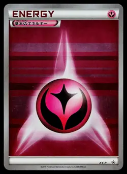 Fairy Energy XY-P Gym Promo Challenge Pokemon Japanese Near Mint - Image 1