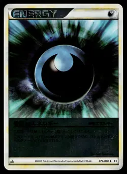 Darkness Energy 079/080 Reviving Legends Reverse Holo Pokemon Japanese LP - Image 1