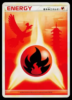 Fire Energy SoulSilver Collection Pokemon Japanese Lightly Played - Image 1