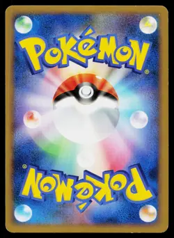 Fire Energy SoulSilver Collection Pokemon Japanese Lightly Played - Image 2