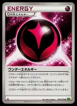 Wonder Energy 070/070 Uncommon Tidal Storm Pokemon Japanese Near Mint - Image 1