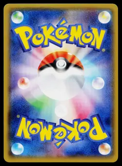 Wonder Energy 070/070 Uncommon Tidal Storm Pokemon Japanese Near Mint - Image 2