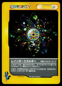 Rainbow Energy Holo VS Series Pokemon Japanese Heavily Played - Image 1