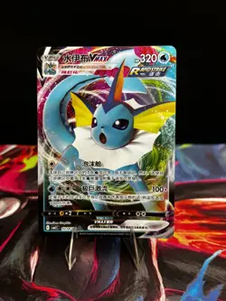Chinese Vaporeon VMAX 006/009 Eevee GiftBox Alternate Art Holo Pokemon NM - Image 1