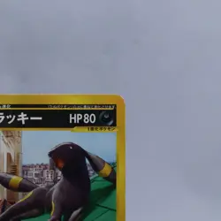 Umbreon 025/P e Series McDonald's Promo Pokemon Card Japanese Nintendo 2002 - Image 3