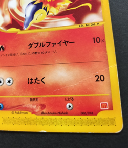 Cyndaquil Pokemon Card McDonald's Promo e-series 006/018 Rare Vintage Japan TCG - Image 2