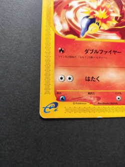 Cyndaquil Pokemon Card McDonald's Promo e-series 006/018 Rare Vintage Japan TCG - Image 4