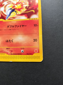 Cyndaquil Pokemon Card McDonald's Promo e-series 006/018 Rare Vintage Japan TCG - Image 5